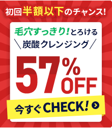 Feel the HALO定期購入